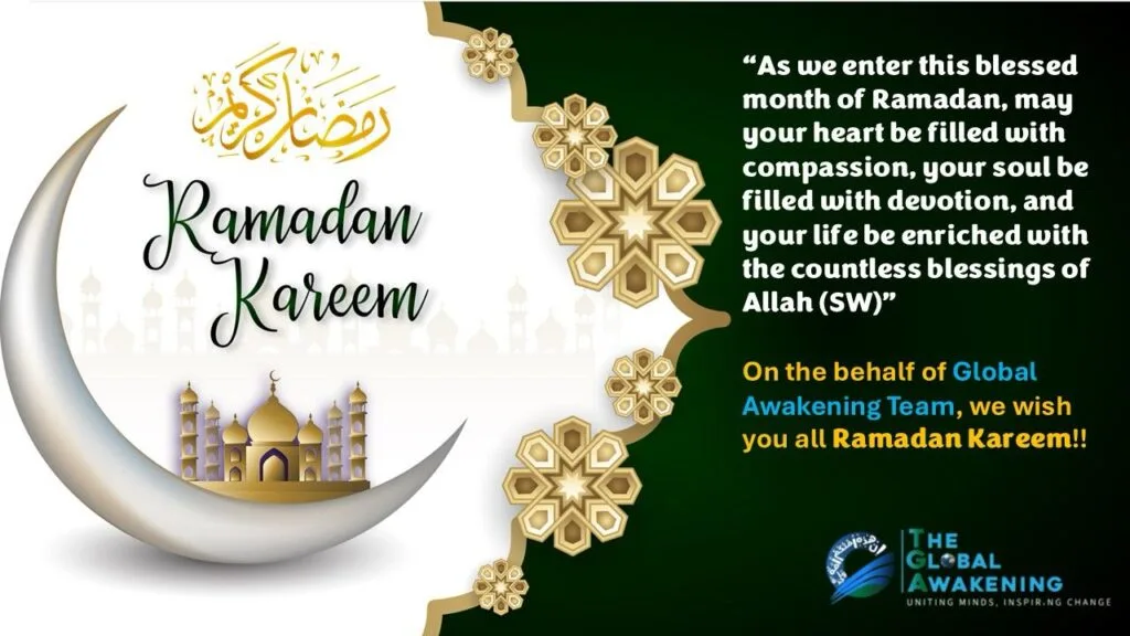Ramadan Mubarik